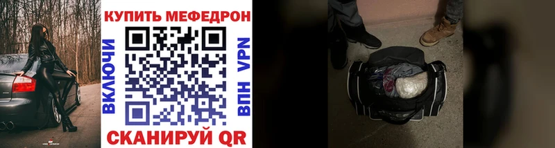 Где купить Курганинск Марихуана  COCAIN  АМФЕТАМИН  МЕФ  ГАШИШ  A-PVP 