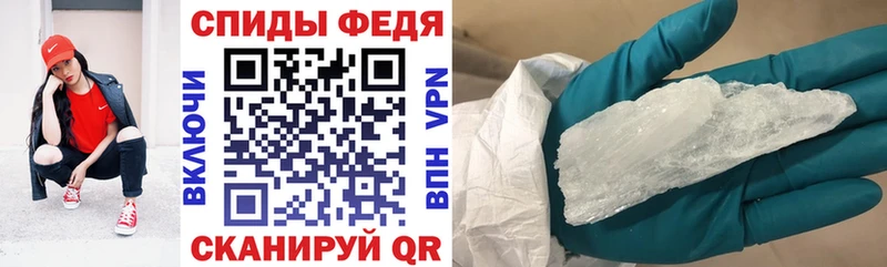 наркошоп  Курганинск  Амфетамин Розовый 