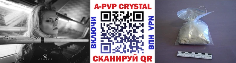 Alpha-PVP Соль  Курганинск 