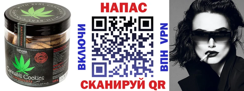 площадка состав  OMG онион  Курганинск  Cannafood марихуана 