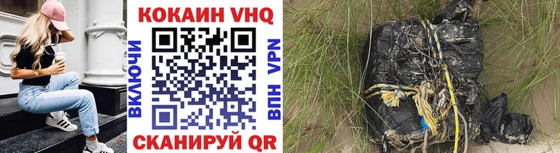 купить  цена  Курганинск  Кокаин 98% 