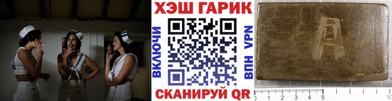 ГАШИШ ice o lator  блэк спрут ссылка  Курганинск 