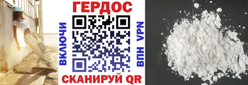 купить закладку  Курганинск  ГЕРОИН гречка 
