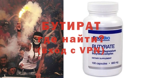 шишки Бородино