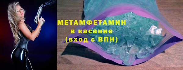 метадон Балахна