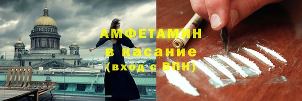 кокаин перу Бронницы