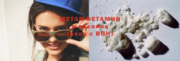 метадон Балахна