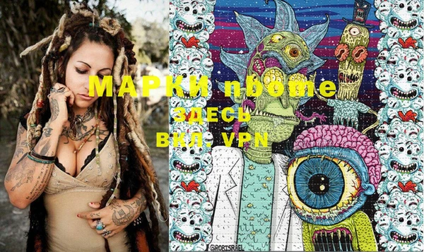 метадон Балахна