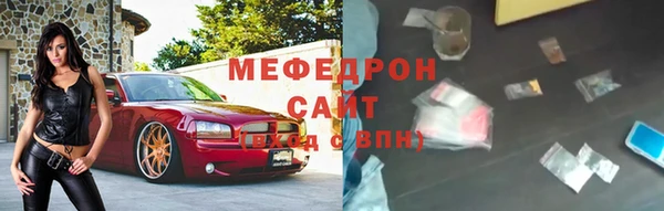бутират Арсеньев