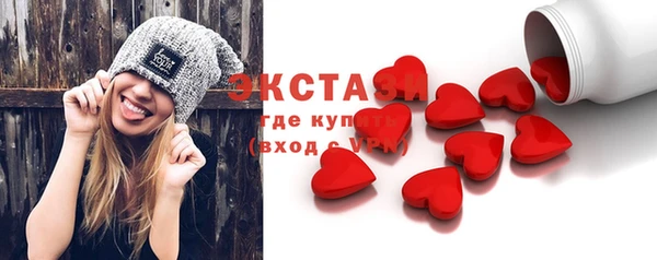 метадон Балахна