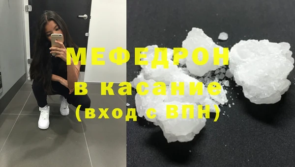 МДМА Балабаново