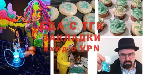 МДМА Балабаново