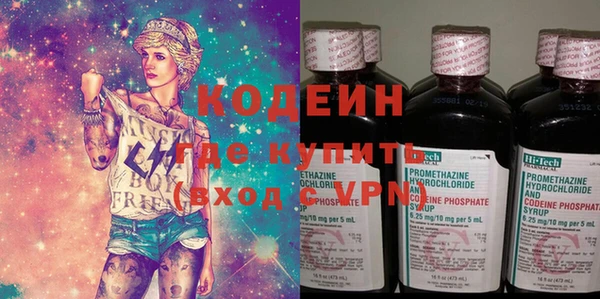 метадон Балахна
