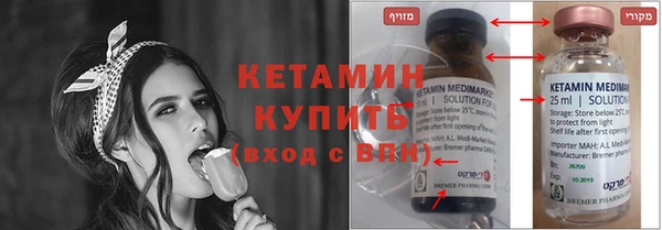 метадон Балахна