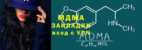 МДМА Балабаново