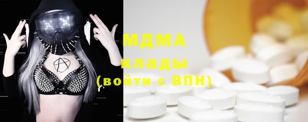 МДМА Балабаново
