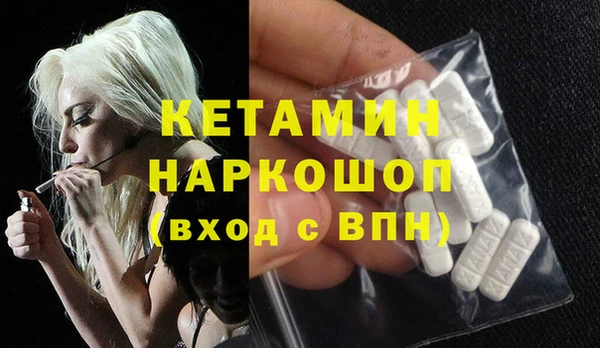 МДМА Балабаново