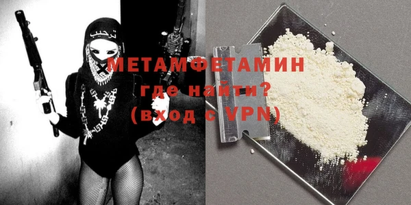 МДМА Балабаново