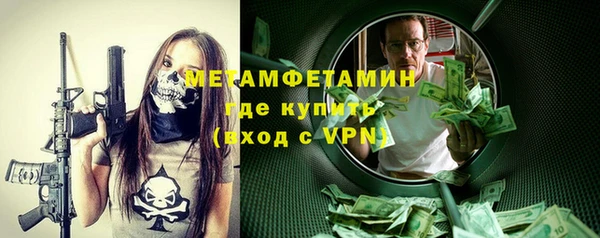 метадон Балахна
