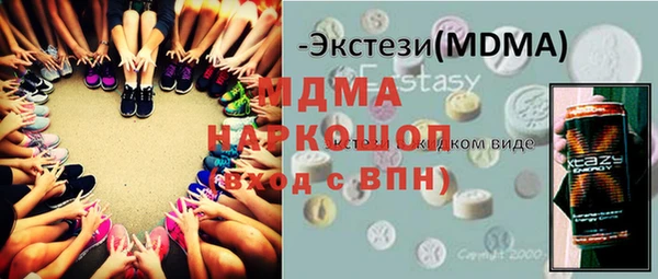 метадон Балахна