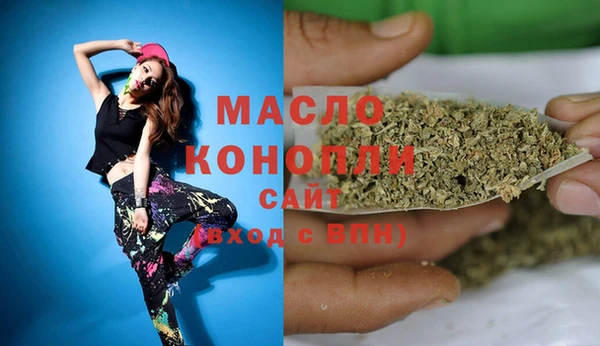 МДМА Балабаново