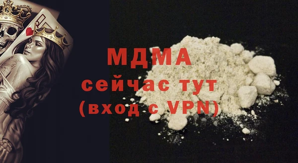 МДМА Балабаново