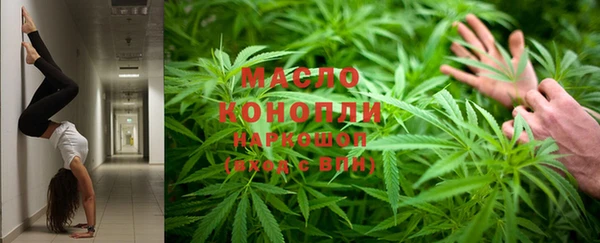меф VHQ Бугульма
