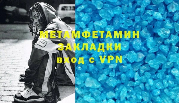 МДМА Балабаново