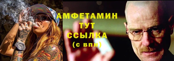 МДМА Балабаново