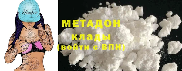 метадон Балахна