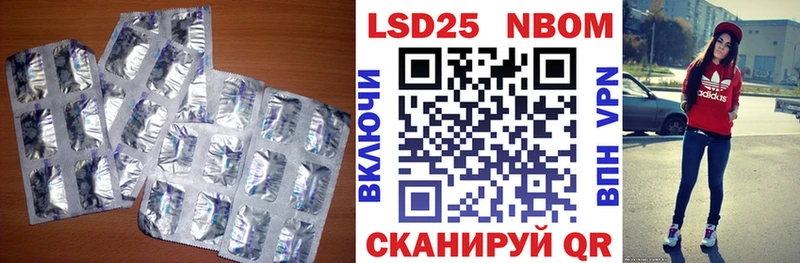 Лсд 25 экстази кислота  продажа наркотиков  площадка клад  Курганинск 