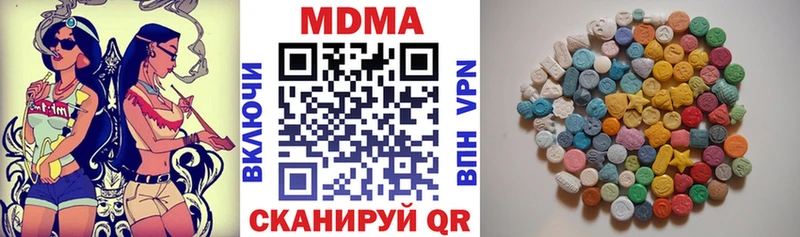 MDMA кристаллы где продают Курганинск