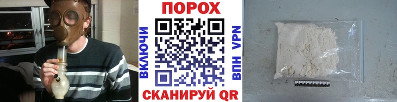 магазин  наркотиков  Курганинск  Метамфетамин витя 