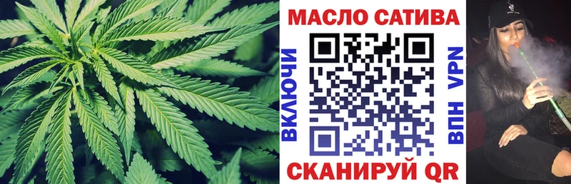 ТГК Wax  Курганинск 