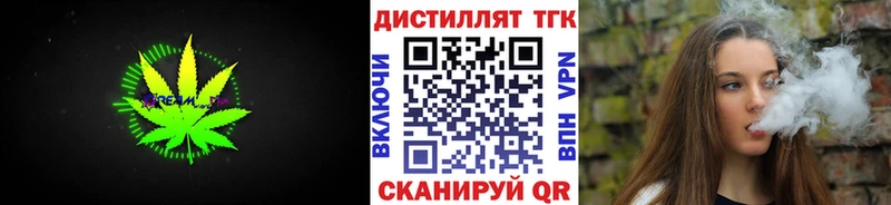 Дистиллят ТГК жижа Курганинск